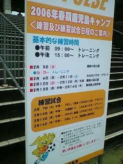 キャンプ
