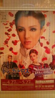 20120525_235111.jpg