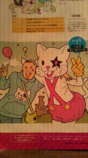20120528_105620.jpg