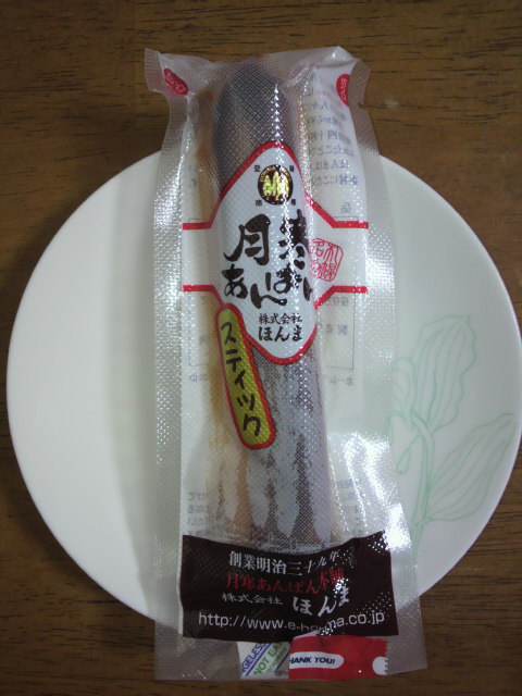 2010110510090001.jpg