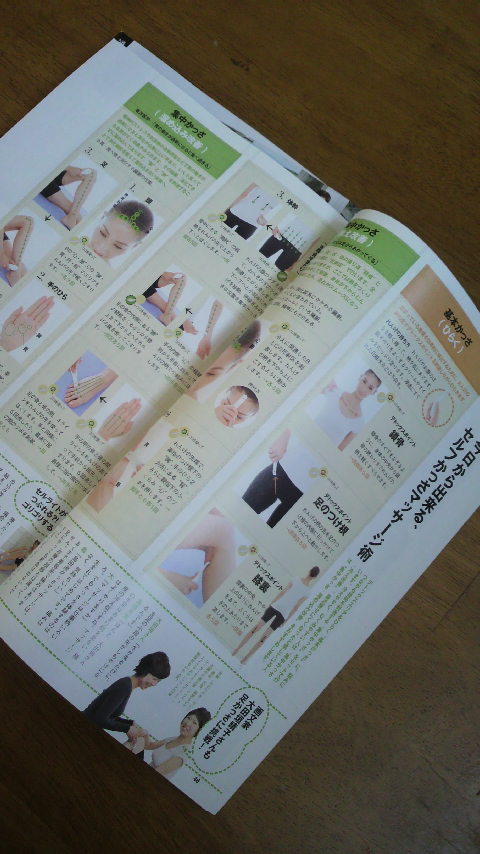 2011010713560000.jpg
