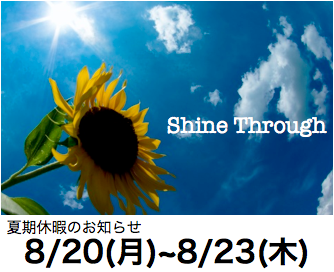 スクリーンショット(2012-07-18 20.52.26).png