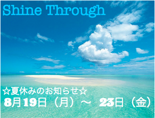 スクリーンショット(2013-07-18 16.22.46).png