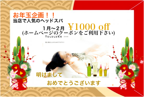 スクリーンショット 2014-12-03 10.19.17.png