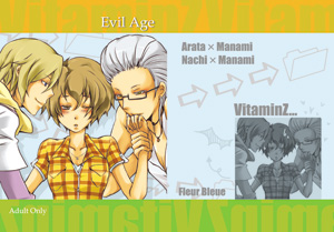 Evil Age