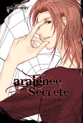araignee