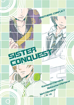 Sister Conquest 朝日奈要 主 棗 主 祈織 主 Fleur Bleue Book List