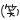 dcem1-200.gif