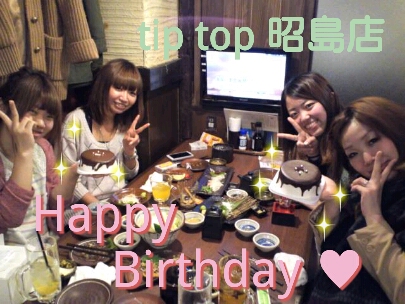 2013-02-13_19.00.30.jpg