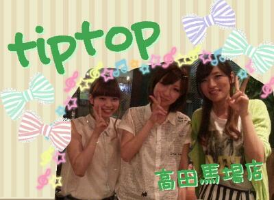 rps20130723_150805.jpg