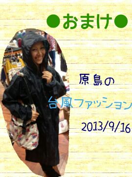 IMG_2013092052367.jpg