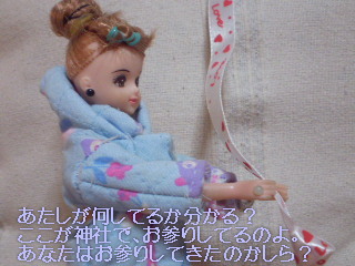omairi*