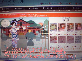 pupe*