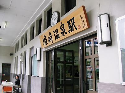 城崎温泉街1