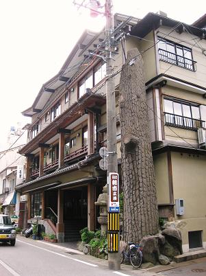 宿1