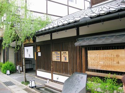 外湯5