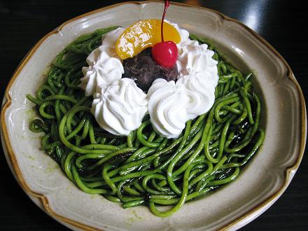 マウンテン小倉抹茶スパ