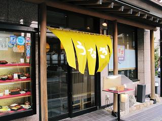 静岡11