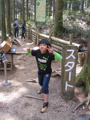 有馬3
