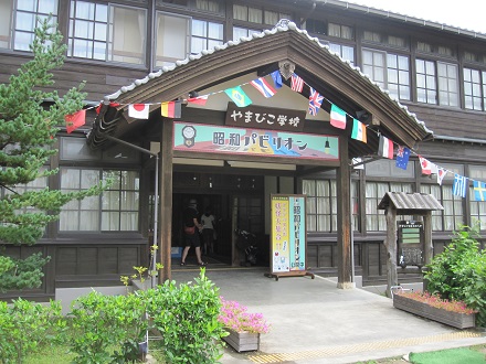 昭和村011
