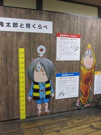 昭和村016