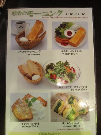 暖家05