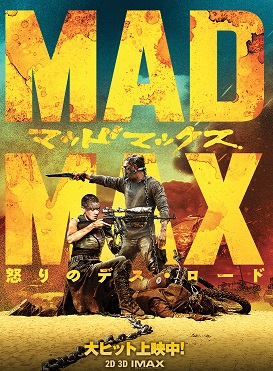 MAD MAX