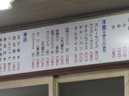 みのや09
