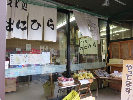昼神001