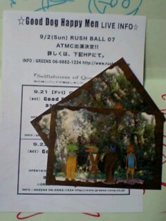 070716_1225~0001.jpg