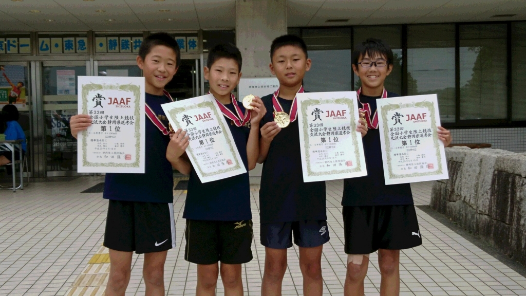 第33回全国小学生陸上女子 第33回 全国小学生陸上競技交流大会 ＩＮ 静岡県予選 | 精華清水RC新着ブログ
