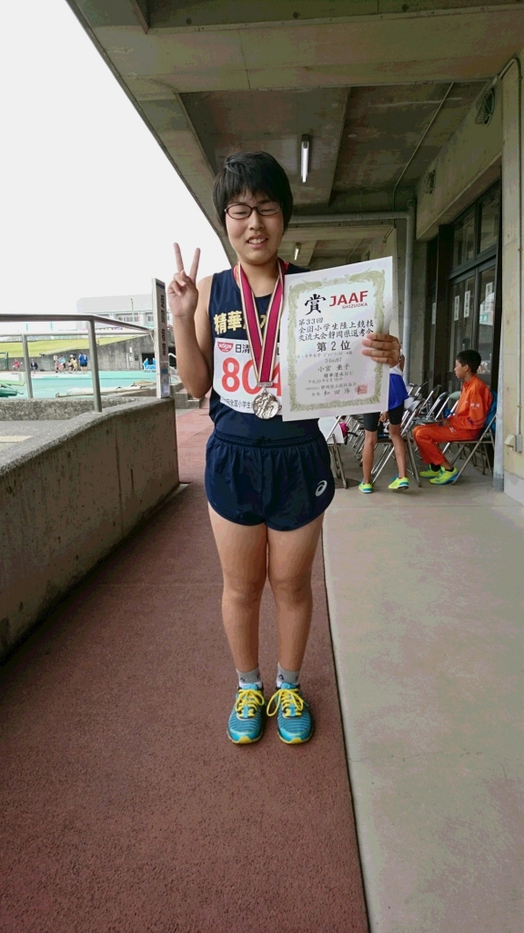 第33回全国小学生陸上女子 