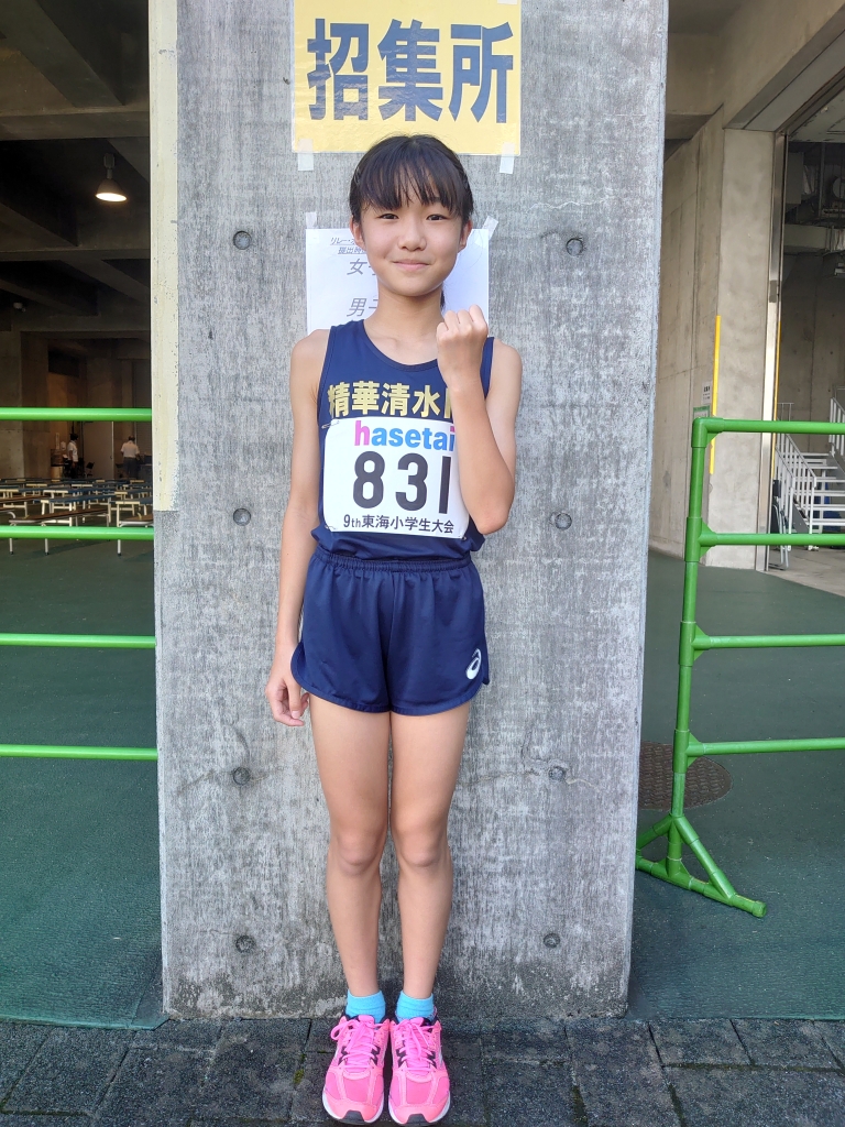 女子小学生　大会 