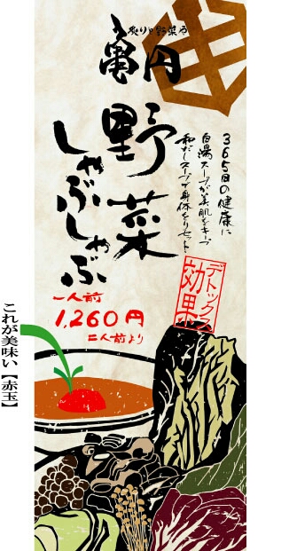 新 タペ