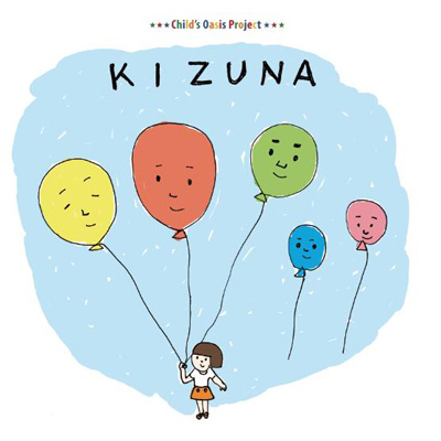 KIZUNA (c)Childs Oasis Project