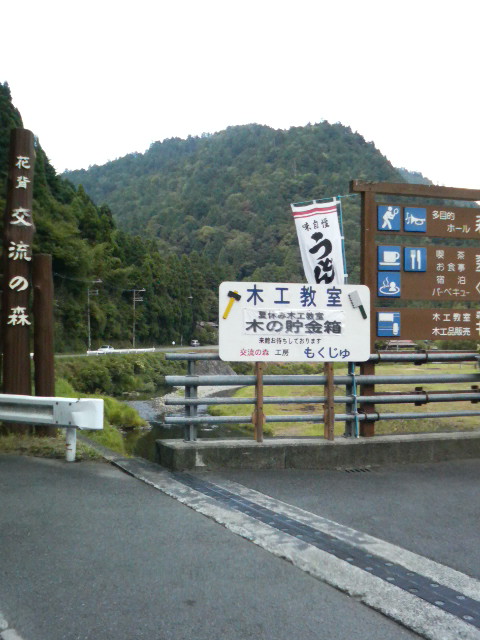 200808181751000.jpg