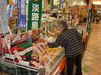 水産加工品も販売