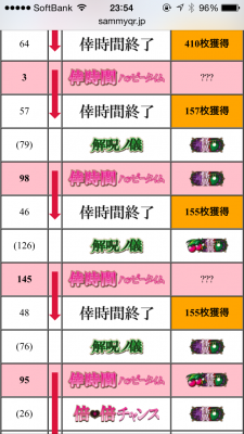 IMG_6073.PNG