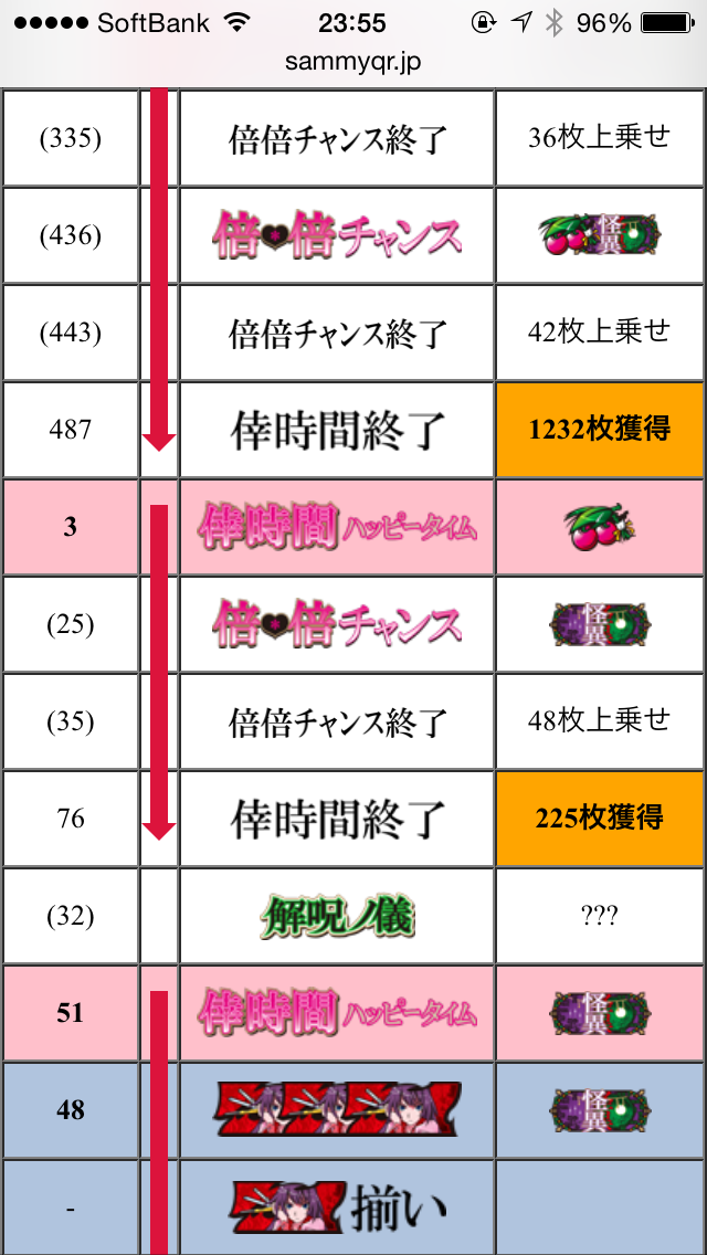 IMG_6075.PNG