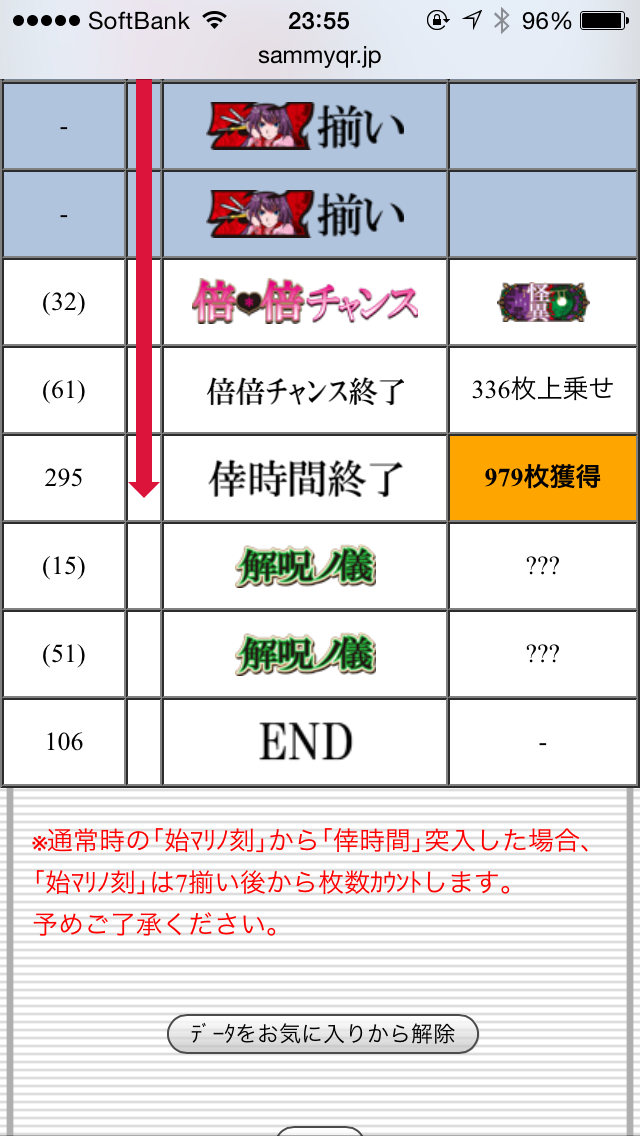 IMG_6076.PNG
