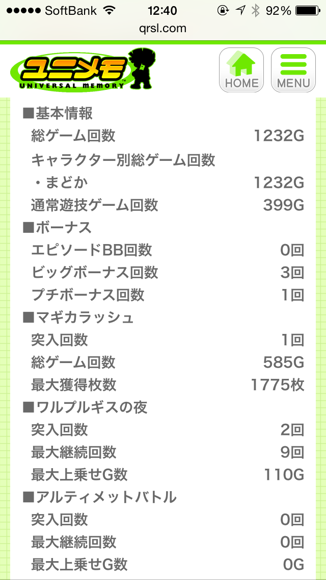 IMG_6132.PNG