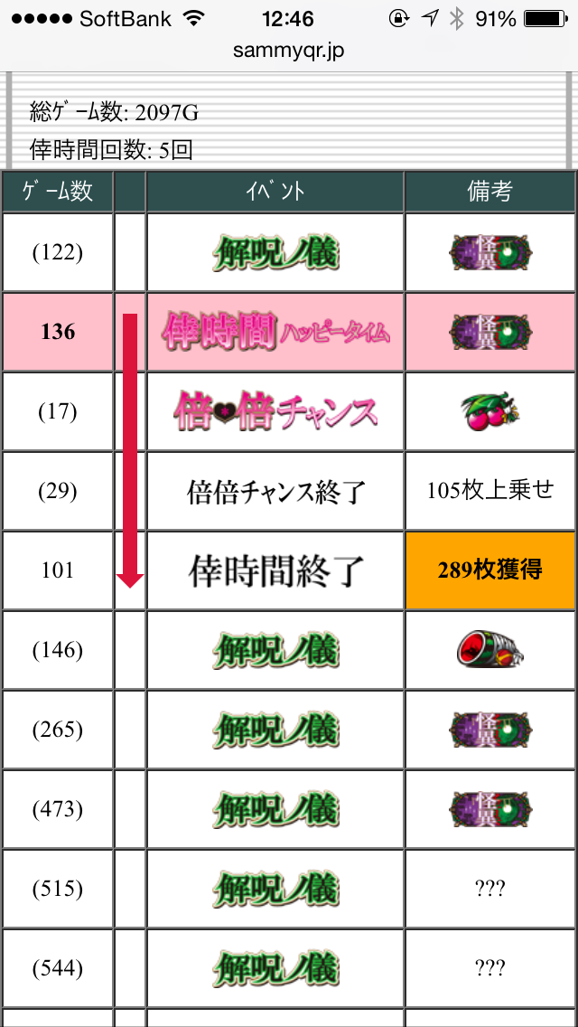 IMG_6135.PNG