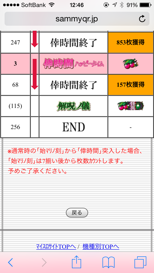 IMG_6138.PNG