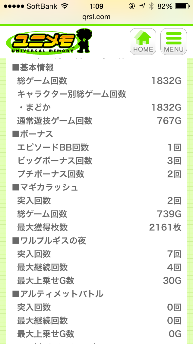 IMG_6160.PNG
