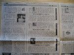 「日経新聞」読書欄
