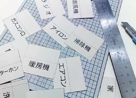 ファイル見だし