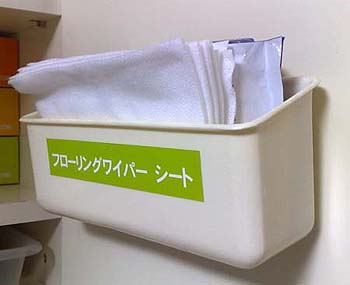 フローリングワイパー 収納