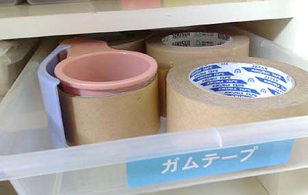 ガムテープ 収納