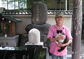 鼠小僧の墓