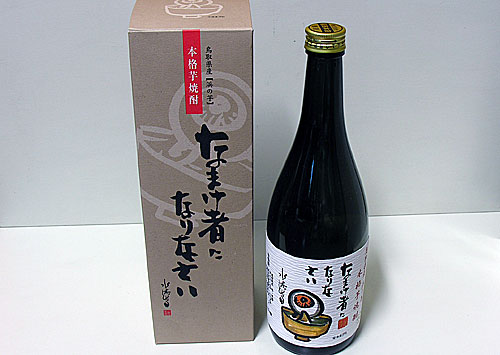 なまけ者になりなさい
